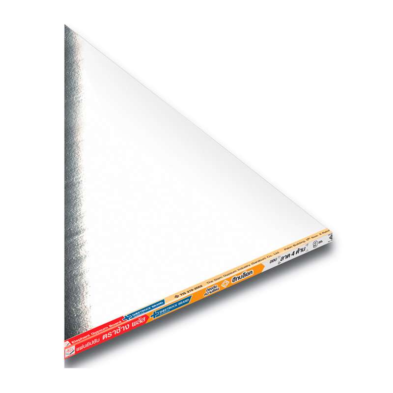 แผ่นยิปซัม ป้องกันความร้อน ขอบลาด 9 มม. แผ่นยิปซัม ป้องกันความร้อน ขอบลาด 9 มม.