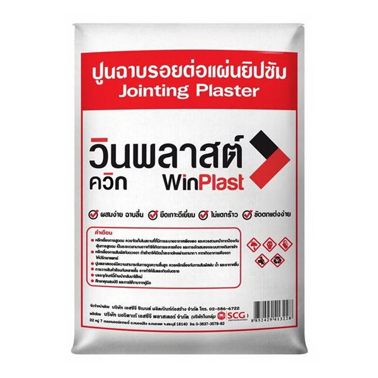 ปูนฉาบยิปซั่ม-WinPlast-Quick-25-กก.